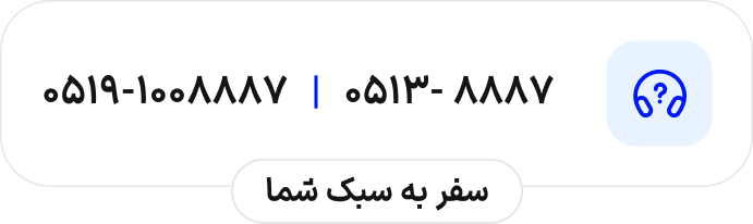 پشتیبانی اختصاصی ۲۴ ساعته