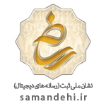 samandehi logo